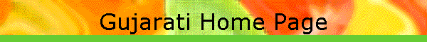 Gujarati Home Page