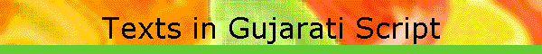 Texts in Gujarati Script