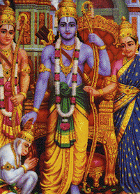rama.gif