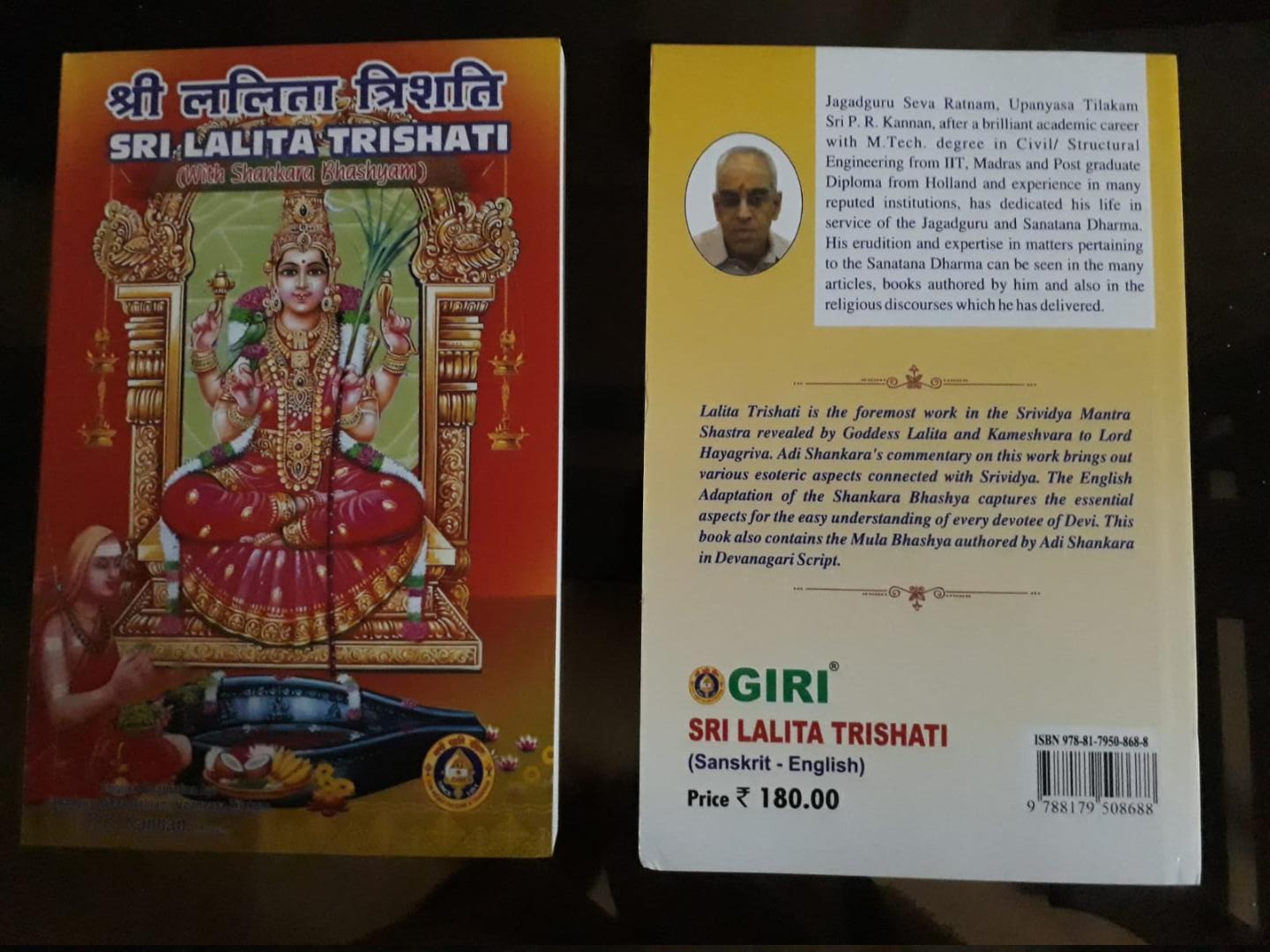 Lalita Trishati